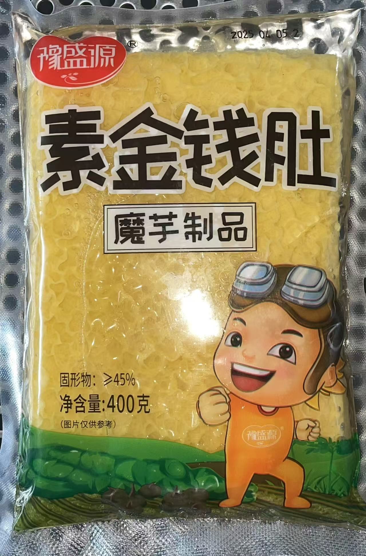 素金錢肚
