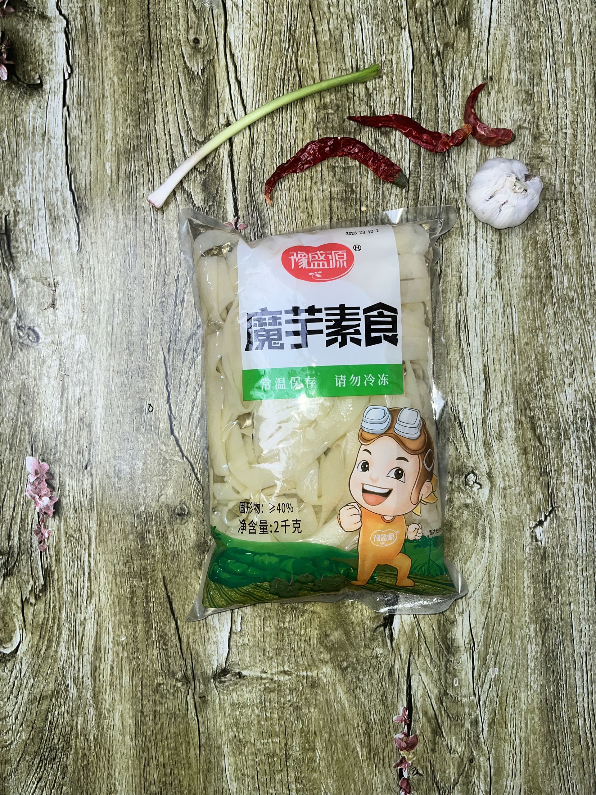 魔芋芋哲粉