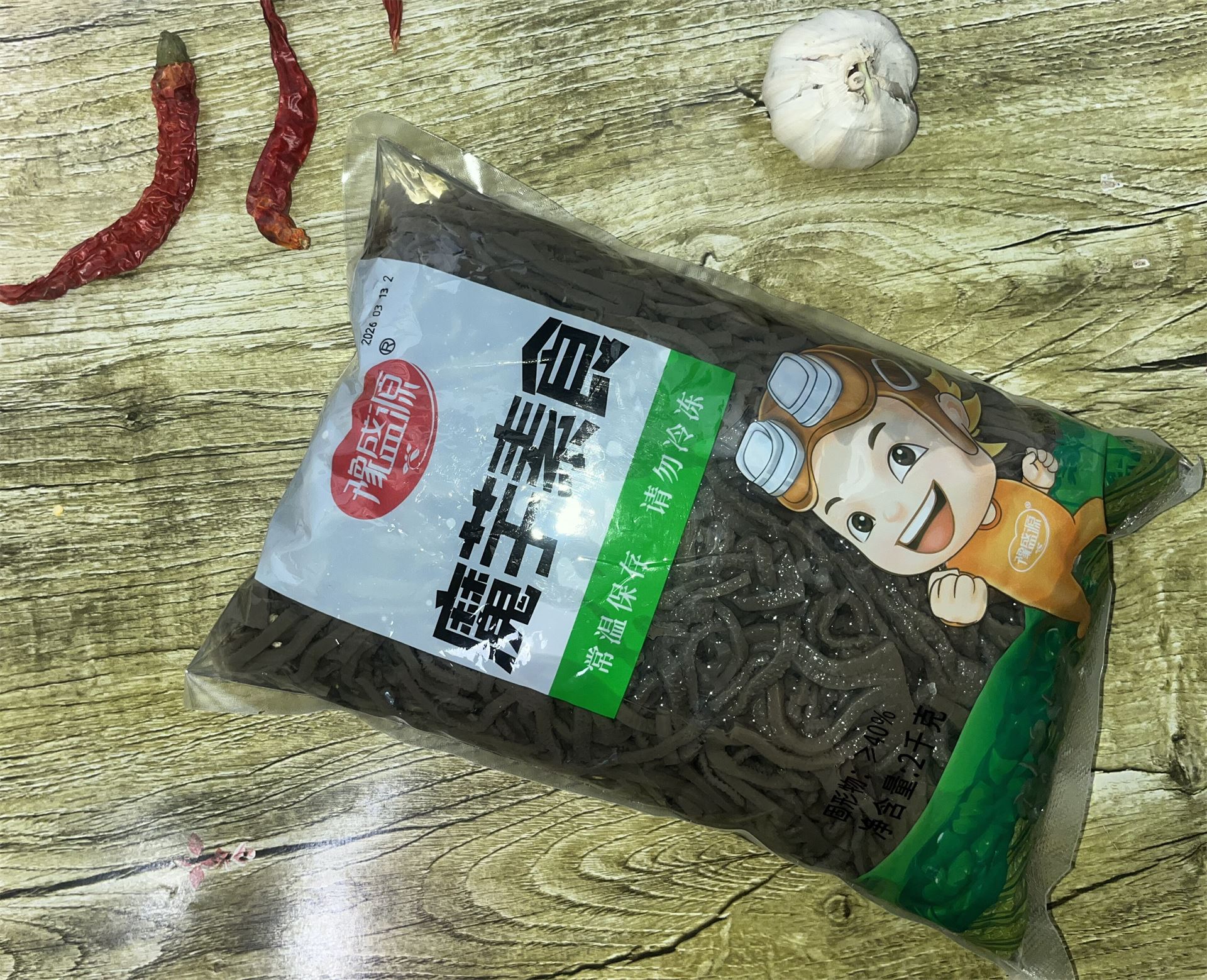 魔芋千層肚